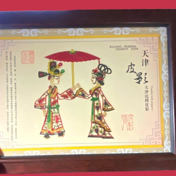 Chinese Oriental Shadow Play Framed Art - Picture 3 of 9